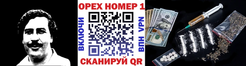 Купить наркотики цена Нурлат ГАШИШ СК МЕФ
