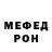 Codein напиток Lean (лин) valerrik