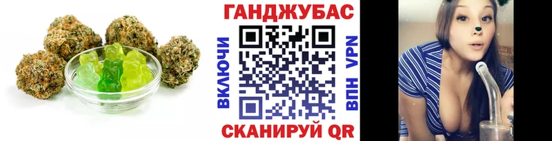 дарк нет состав  Нурлат  Canna-Cookies марихуана  где найти  