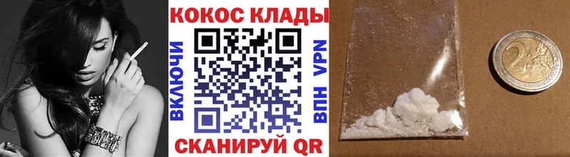 закладка  Нурлат  Cocaine Columbia 