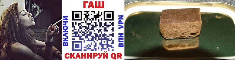 ГАШИШ Изолятор  МЕГА как войти  Нурлат 