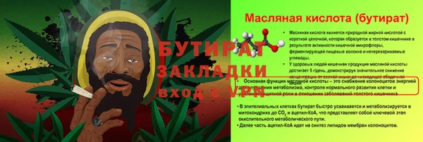 MESCALINE Армянск
