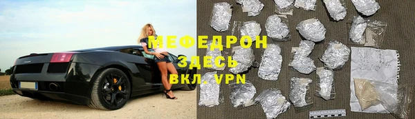 спайс Арсеньев