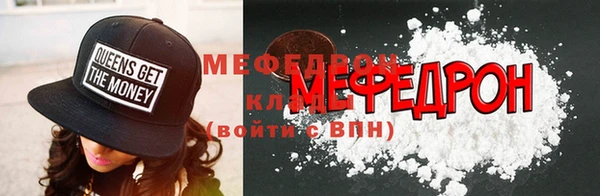 ALPHA PVP Аркадак