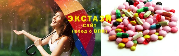 спайс Арсеньев