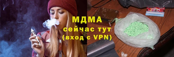 ALPHA PVP Аркадак
