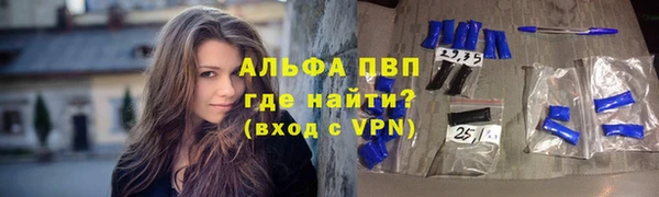 мефедрон мука Осташков
