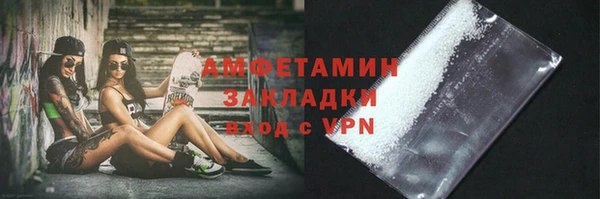 спайс Арсеньев
