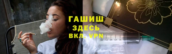 ALPHA PVP Аркадак