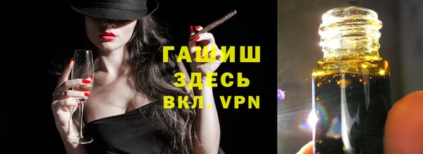 MESCALINE Армянск