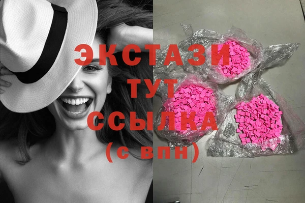 MESCALINE Армянск