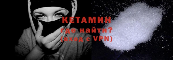 MESCALINE Армянск