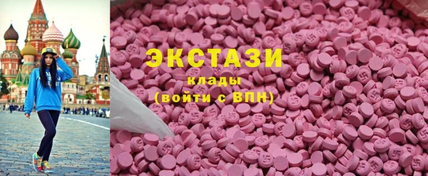 MESCALINE Армянск