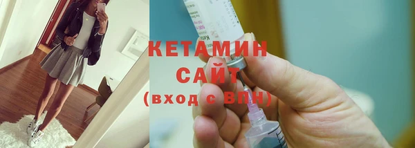 спайс Арсеньев
