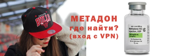 MESCALINE Армянск