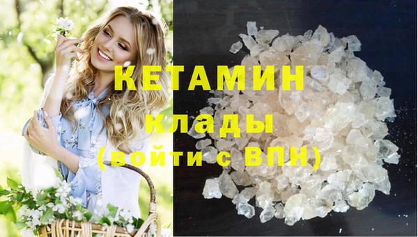 MESCALINE Армянск