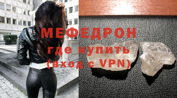 MESCALINE Армянск