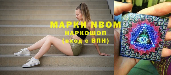 MESCALINE Армянск