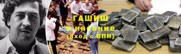 MESCALINE Армянск