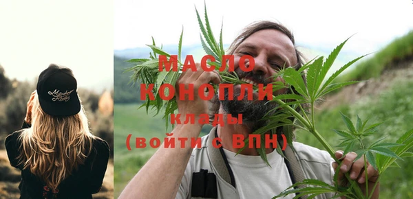 MESCALINE Армянск