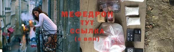 ALPHA PVP Аркадак