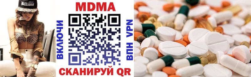 закладки  Нурлат  даркнет как зайти  МДМА молли 