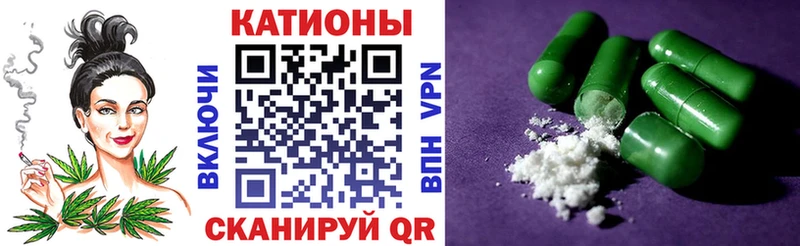 Мефедрон кристаллы  купить закладку  Нурлат 