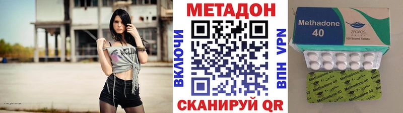 Метадон белоснежный  Нурлат 