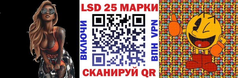 Марки N-bome 1,8мг ОМГ ОМГ как войти Нурлат
