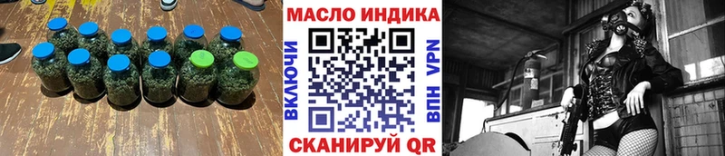 ТГК вейп с тгк  Нурлат 